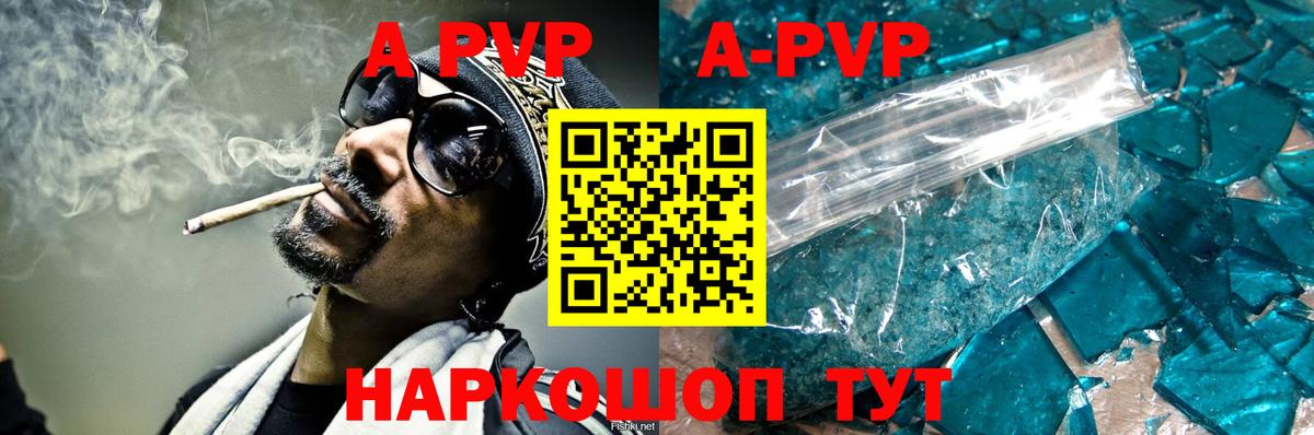 АМФЕТАМИН Ревда