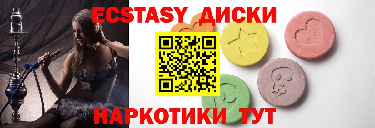 ЭКСТАЗИ таблы  Вход с VPN  ЭКСТАЗИ  Ревда  ЭКСТАЗИ Punisher 