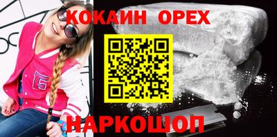 стаф Пыть-Ях