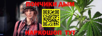 марки nbome Пушкино