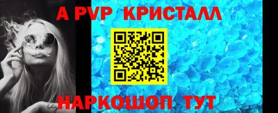марки nbome Пушкино