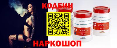 стаф Пыть-Ях