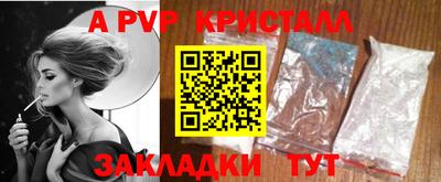 марки nbome Пушкино