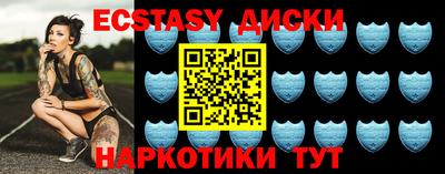 стаф Пыть-Ях