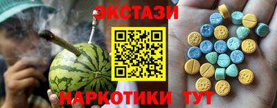 марки nbome Пушкино