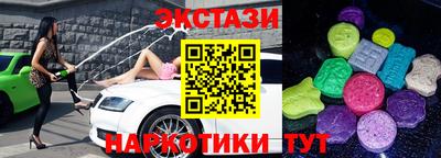 марки nbome Пушкино