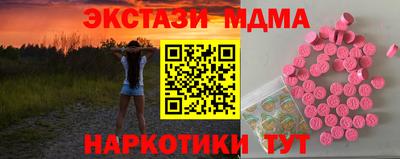 стаф Пыть-Ях