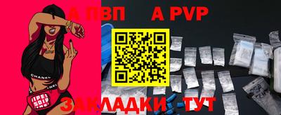 марки nbome Пушкино