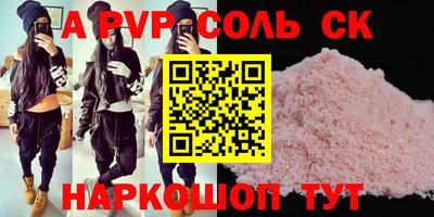 a pvp Пугачёв