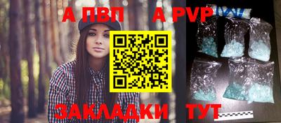 стаф Пыть-Ях