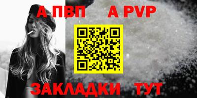 a pvp Пугачёв