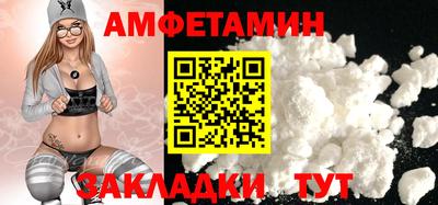 стаф Пыть-Ях