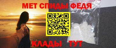 стаф Пыть-Ях