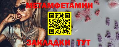 марки nbome Пушкино