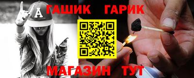 марки nbome Пушкино