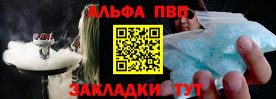 стаф Пыть-Ях