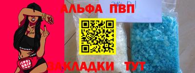 марки nbome Пушкино