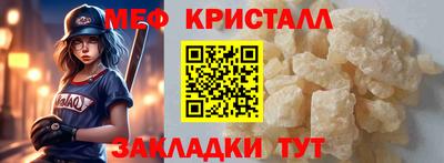 стаф Пыть-Ях