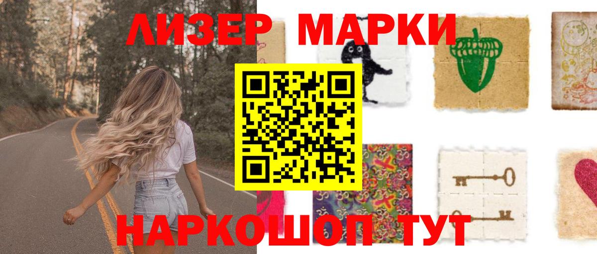 ОМГ ОМГ tor  Лсд 25 экстази  Вход с VPN  LSD-25 экстази ecstasy  Ревда 