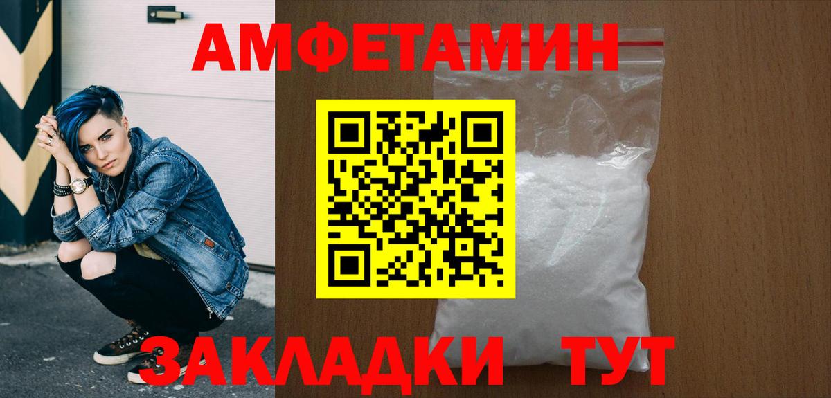 Первитин пудра Ревда