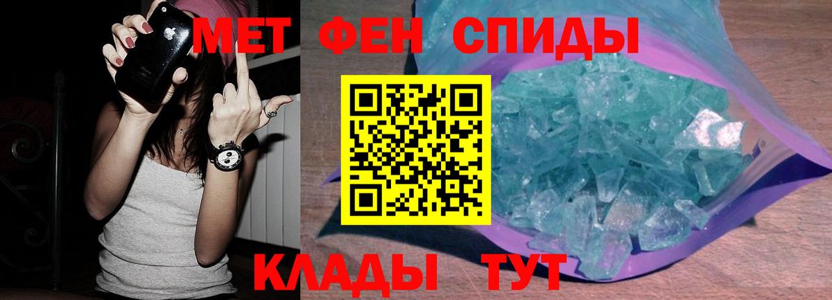 Первитин Декстрометамфетамин 99.9%  Вход с VPN  Первитин Декстрометамфетамин 99.9%  Ревда 