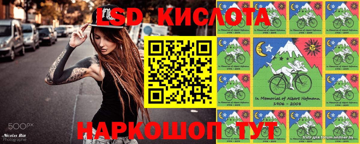 Наркотические марки  Марки 25I-NBOMe 1,8мг  Вход с VPN  Марки 25I-NBOMe 1,8мг  Ревда 