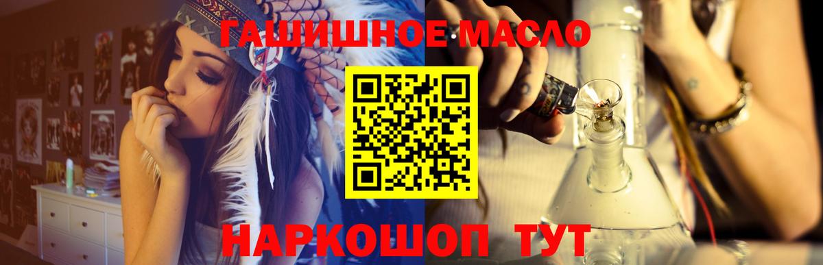 Дистиллят ТГК вейп Ревда