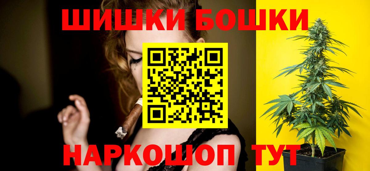 Ревда  МДМА  Конопля  МЕФ   Гашиш  Вход с VPN  Гашиш 