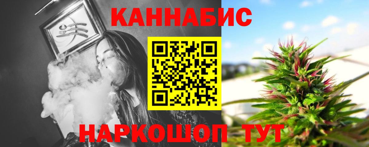 Канабис Ganja  Канабис марихуана  Канабис тримм  Марихуана гибрид  Ревда  Вход с VPN 